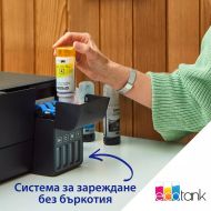 Мастилоструен принтер Epson EcoTank L1270 WiFi PRT