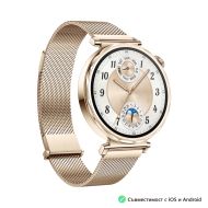 Часовник Huawei Watch GT5 Jana-B19M, 1.32", Amoled 466x466 PPI 352, , BT5.2 BLE/BR/EDR, 5ATM, 524mAh, Screenshot sharing, support message input, message notifications, Battery life up to 7 days, Compatible with iOS and Android devices, Gold Milanese