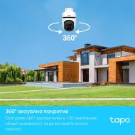 Външна охранителна WiFi камера TP-Link Tapo C500 - 1080P Pan/Tilt