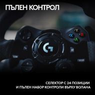 Волан Logitech G923 Sim Racing Wheel, Xbox, PC