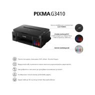 CANON PIXMA G3410 AIO