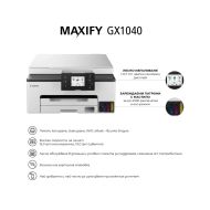 Мастилоструен принтер Canon MAXIFY GX1040 All-In-One, White&Black