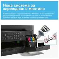 Мастилоструйно многофункционално устройство Brother MFC-T930DWYJ1 Inkbenefit Plus Multifunctional